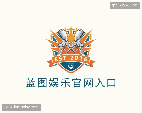 关于蓝图娱乐官网入口
